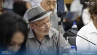 الندوة الصحفية