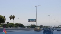 Opening Ceremony Poster – Tunis and Hammamet  