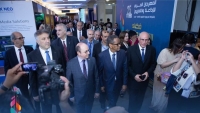  الافتتاح الرسمي لمعرض الأسبو للتجهيزات التكنولوجية وسوق الربامج