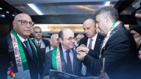  الافتتاح الرسمي لمعرض الأسبو للتجهيزات التكنولوجية وسوق الربامج