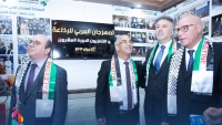  الافتتاح الرسمي لمعرض الأسبو للتجهيزات التكنولوجية وسوق الربامج