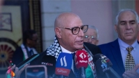  الافتتاح الرسمي لمعرض الأسبو للتجهيزات التكنولوجية وسوق الربامج