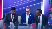  الافتتاح الرسمي لمعرض الأسبو للتجهيزات التكنولوجية وسوق الربامج