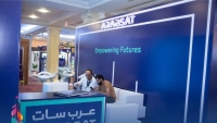   روبرتاج عن أجنحة المعرض التكنولوجي وسوق البرامج