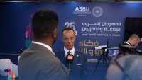   روبرتاج عن أجنحة المعرض التكنولوجي وسوق البرامج