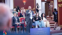 ندوة الإعلام الموجه إلى الطفل  أزمة إنتاج أم غياب الاستراتيجيات ؟