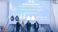  حفل توزيع جوائز التبادلات الإذاعية والتلفزيونية والمسابقة العربية للموسيقى والغناء وتكريم لجان التحكيم