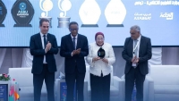  حفل توزيع جوائز التبادلات الإذاعية والتلفزيونية والمسابقة العربية للموسيقى والغناء وتكريم لجان التحكيم