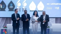  حفل توزيع جوائز التبادلات الإذاعية والتلفزيونية والمسابقة العربية للموسيقى والغناء وتكريم لجان التحكيم
