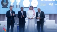  حفل توزيع جوائز التبادلات الإذاعية والتلفزيونية والمسابقة العربية للموسيقى والغناء وتكريم لجان التحكيم