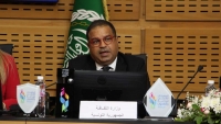 الندوة الصحفية