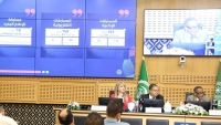 الندوة الصحفية