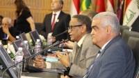 الندوة الصحفية