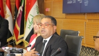 الندوة الصحفية