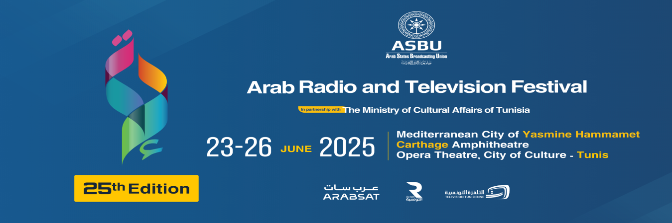 The 24th Session of the Arab Radio and TV Festival 