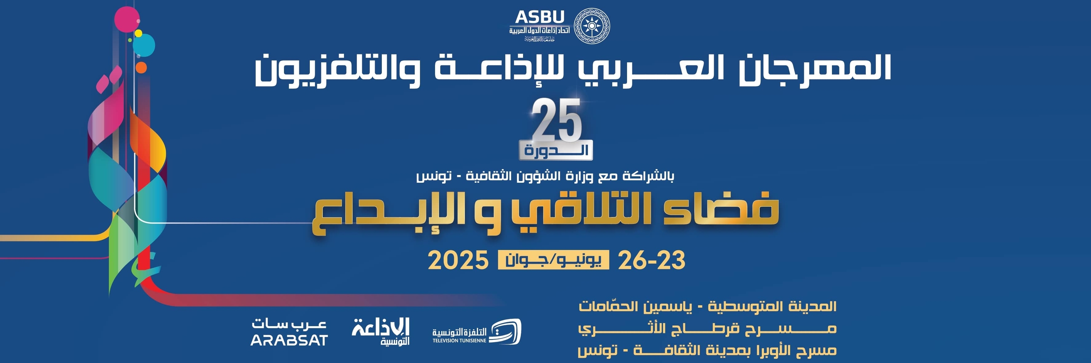 صنف الإعلام الجديد 