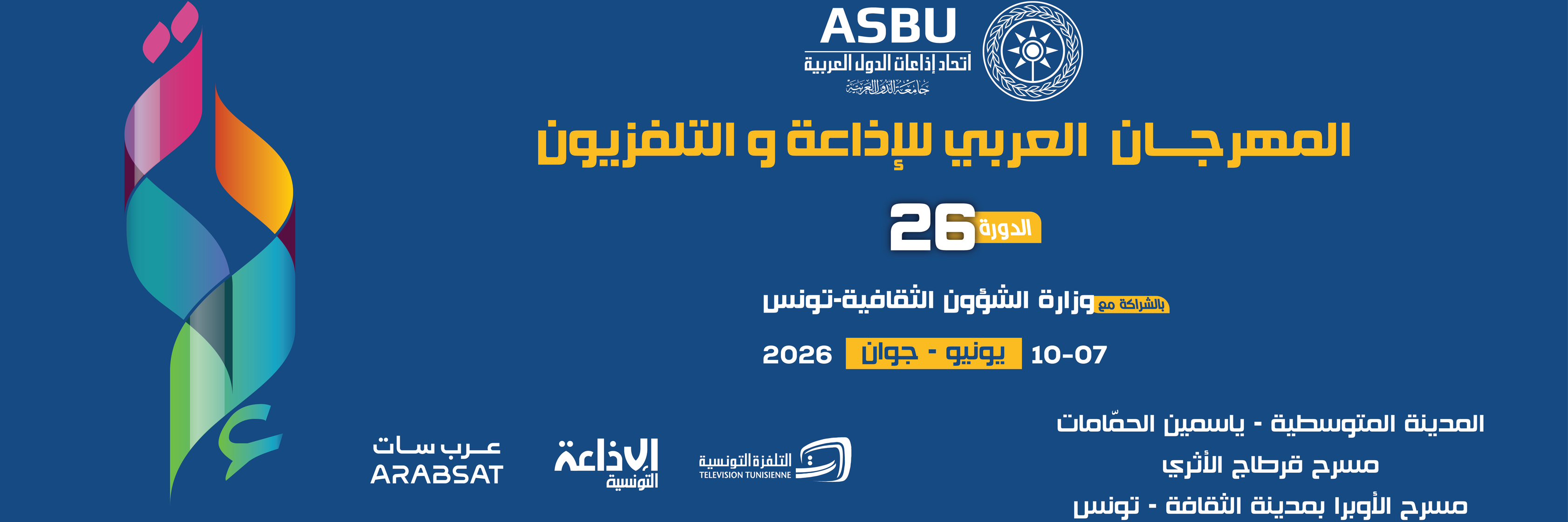 صنف الإعلام الجديد 