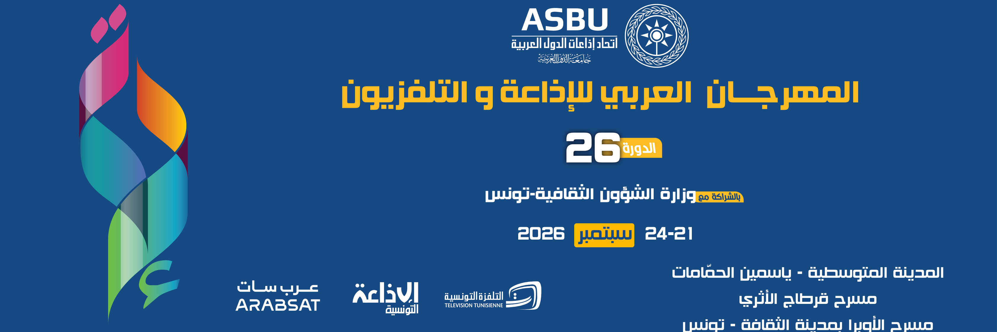 صنف الإعلام الجديد 