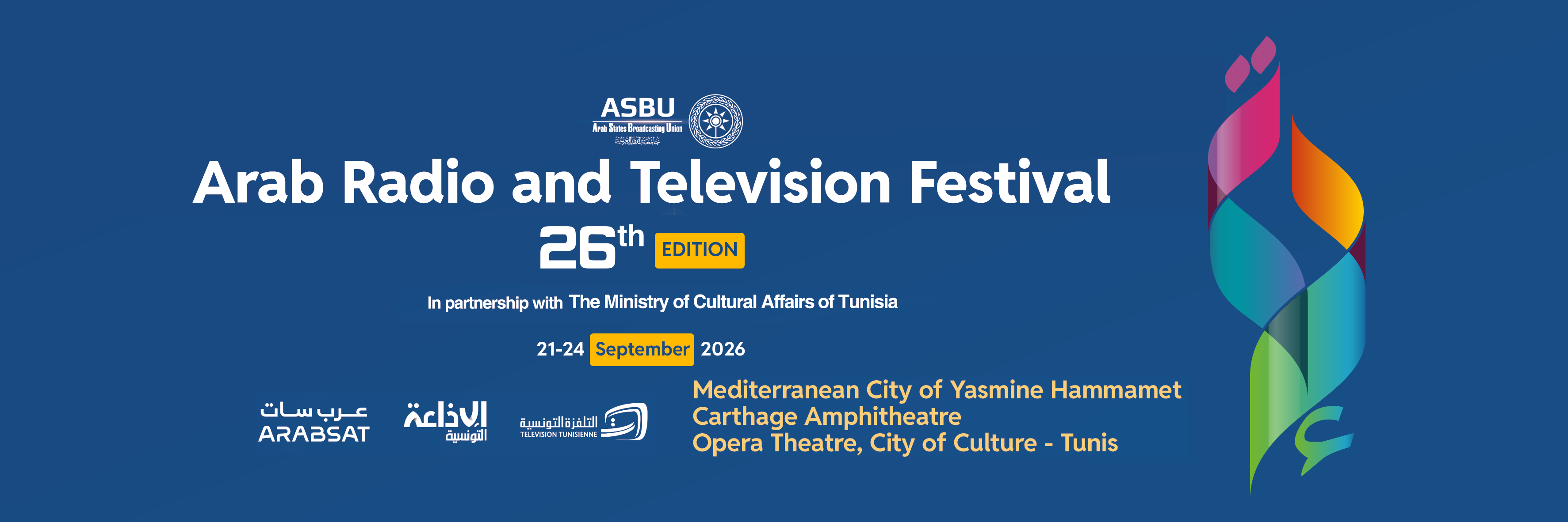 The 25th Edition of the Arab Radio and TV Festival 