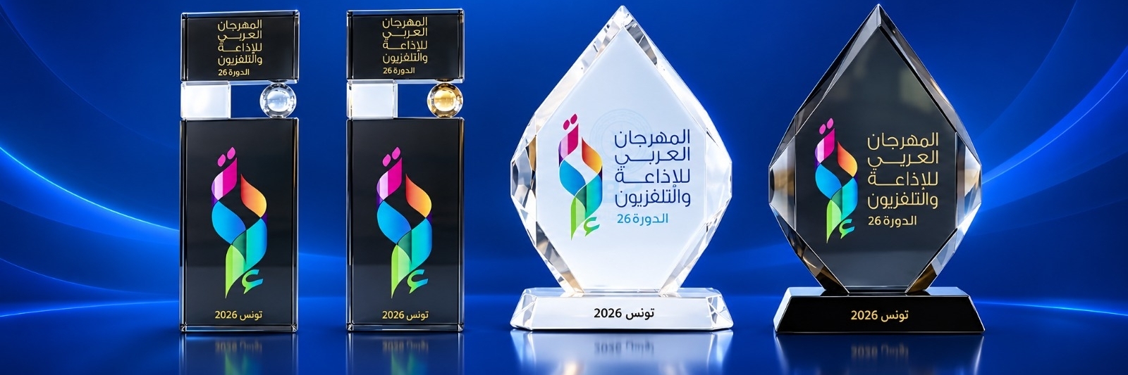 الأعمال المشاركة والمتوّجة